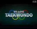 We Love Taekwondo